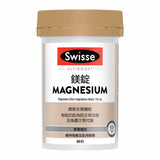 SWISSE 鎂錠(60顆)