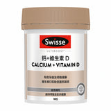 SWISSE ULTIBOOST 鈣+維生素D(90顆)